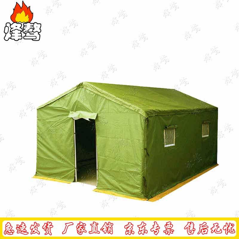 Fengao Thickened Cold-Proof Insulated Work Tent