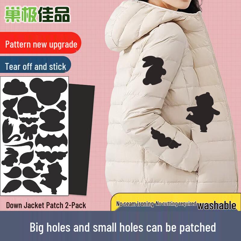 Самоклеящаяся бесшовная заплатка для ремонта ткани