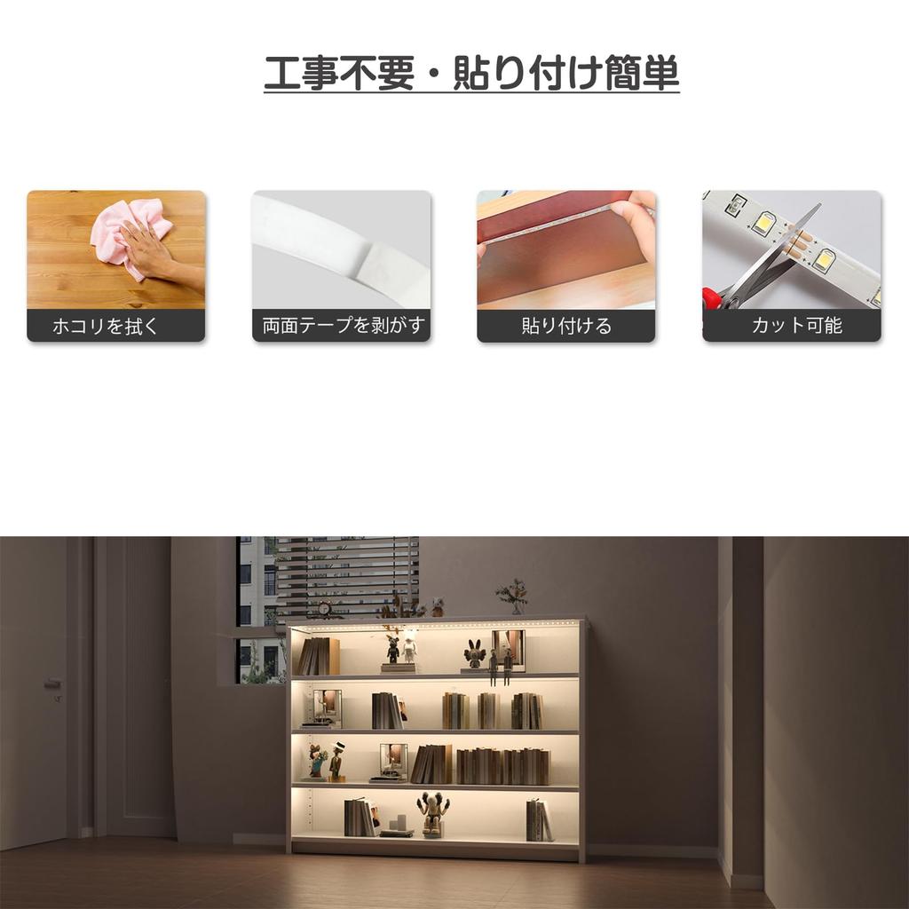 Wobane LED Strip Light, 3m, High Brightness, 1500lm, Indirect Lighting, Remote Control, Stepless Dimming, 0.5m x 6 Strips, Connectable, No