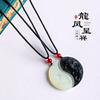 Couple Dragon Phoenix Serpentine Vintage Chinese Handmade Pendant Necklace