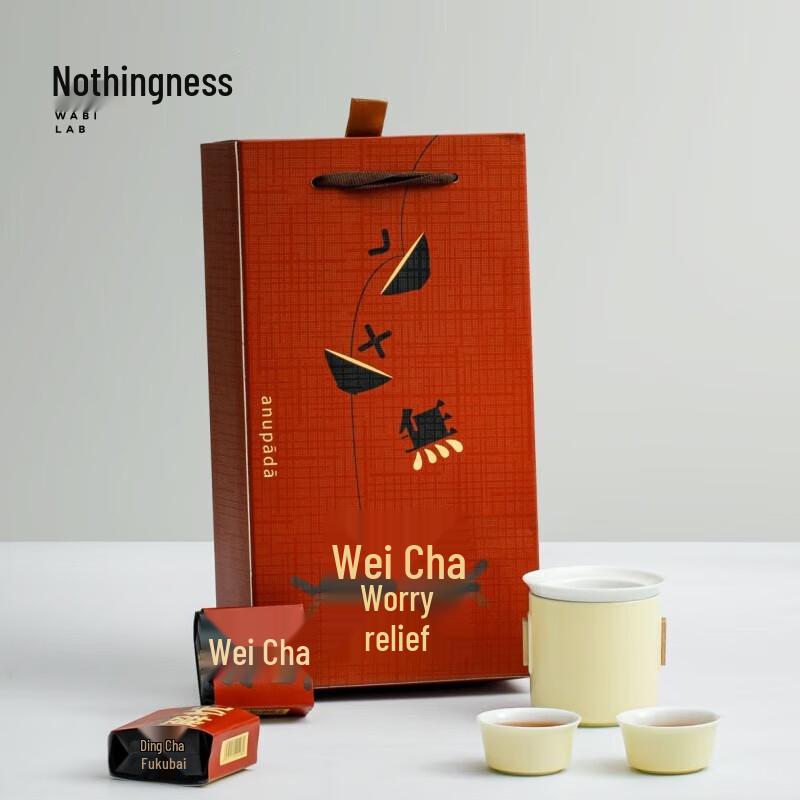 Portable Ceramic Travel Tea Set (1 Pot, 2 Cups)