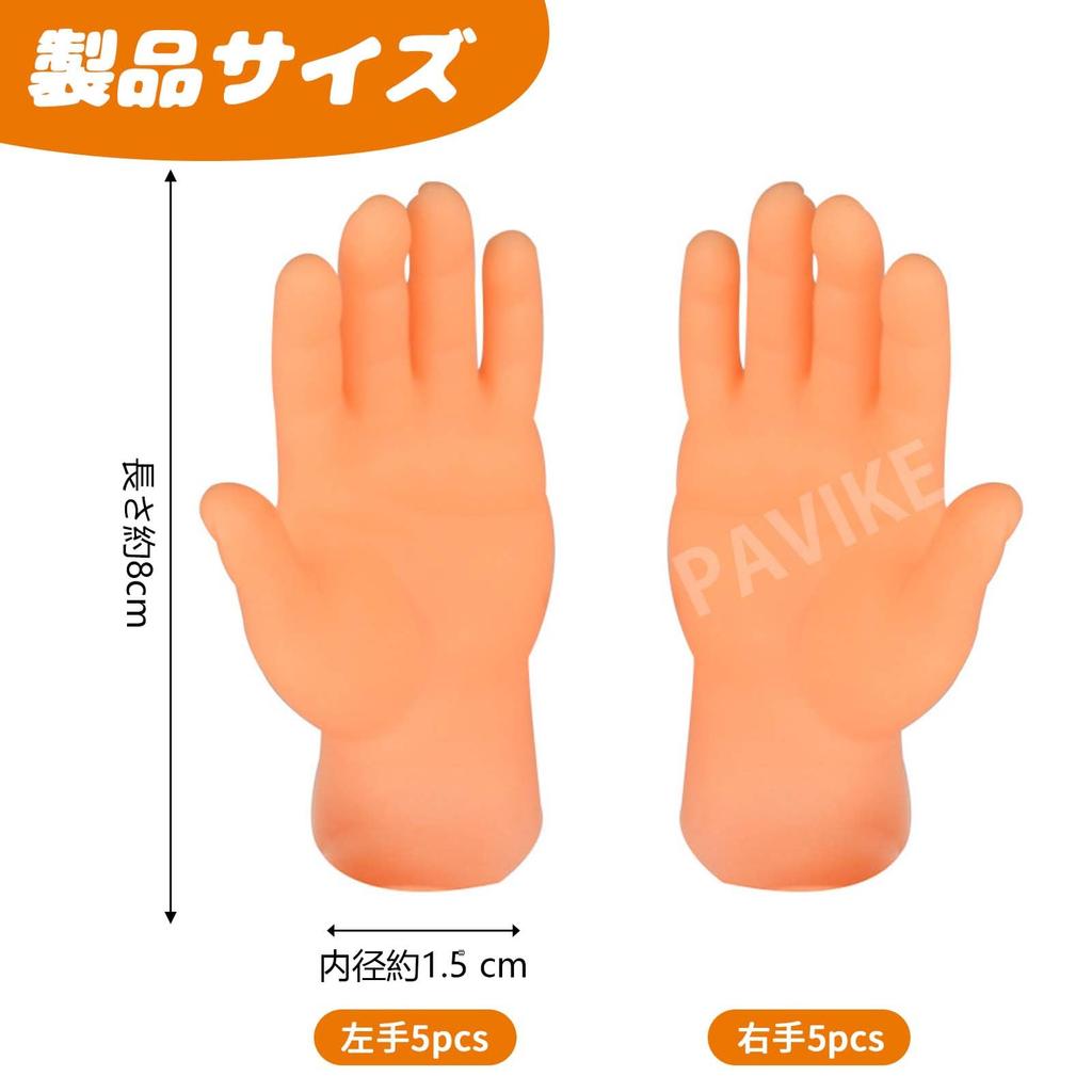 PAVIKE Small Cat Hand Toys, Cat Fingers, 10-Piece Set, Finger Cots, Hand-Shaped Finger Puppets, Cat Paws, Popular Cat Toys, Cat Finger Cots, Cat