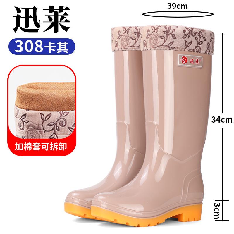 Xunlai two-color tall women's rain boots rainy day rubber shoes kitchen canteen cleaning beef tendon sole non-slip water boots garden water shoes