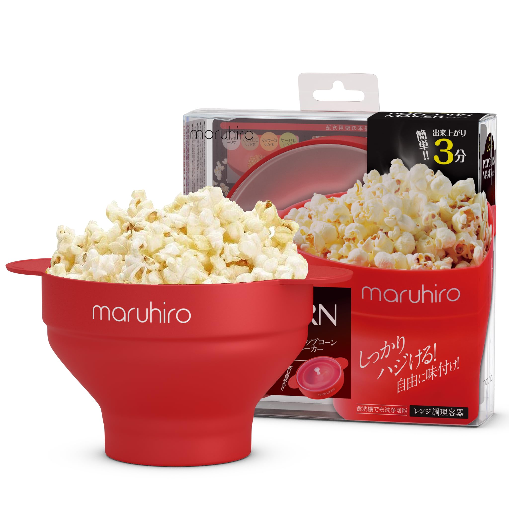 

[Domestic Genuine Product] Maruhiro Popcorn Maker [Just pop in the microwave / Easy to fold and store / Home microwave cooking device / Easy to wash /