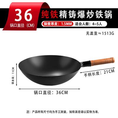 Hakka unbeschichteter nitrierter Eisen-Wok