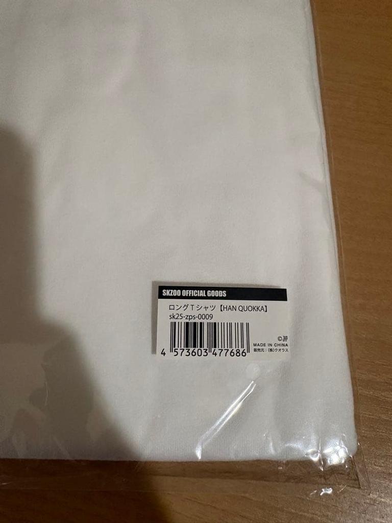 [USED] Stray Kids SKZOO Long Sleeve T-Shirt Hankook Okka Han