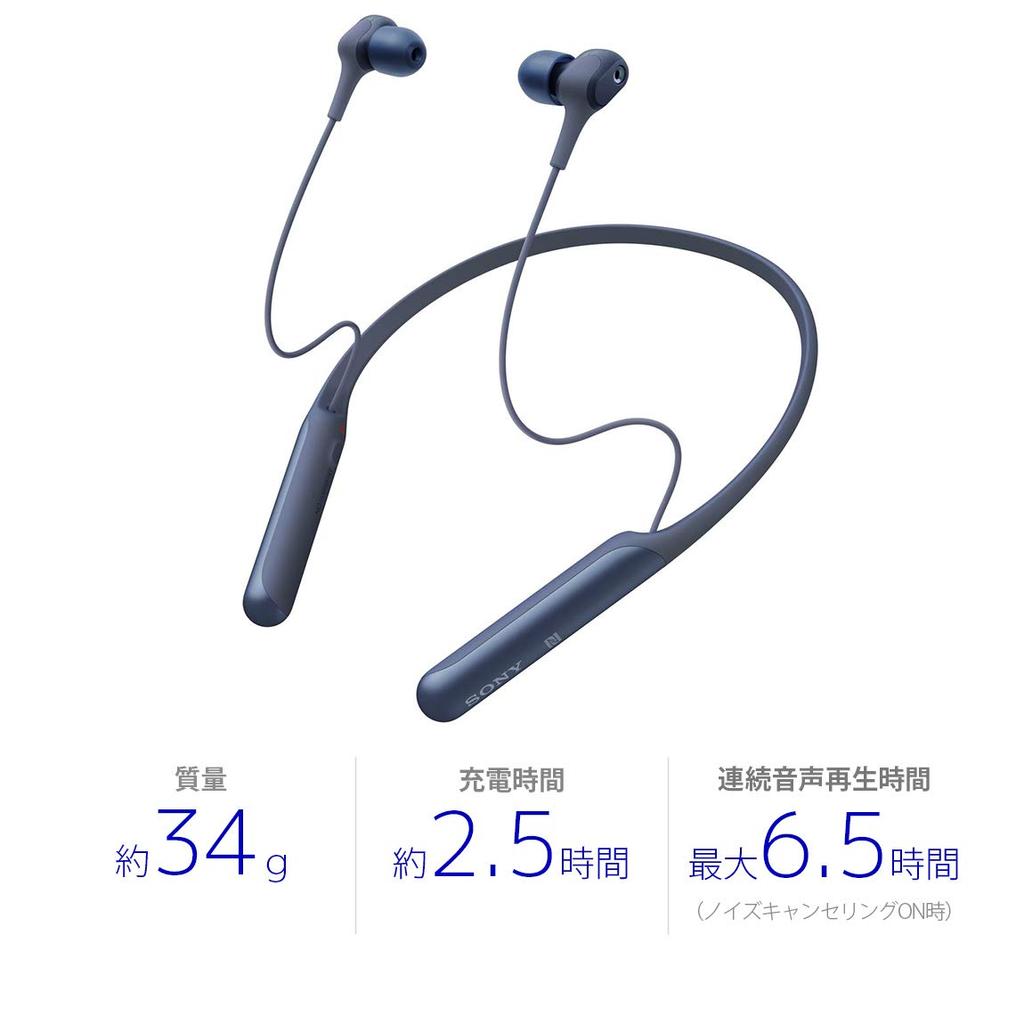 Sony Wireless Noise Cancelling Earphones Bluetooth Compatible Amazon Alexa Compatible 2019 Model with Microphone Blue LM WI-C600N / Built-in / apt-X
