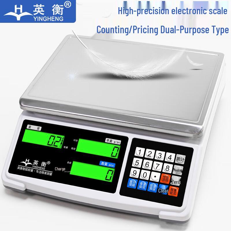 Yingheng 30kg 0.5g Precision Rechargeable Electronic Scale