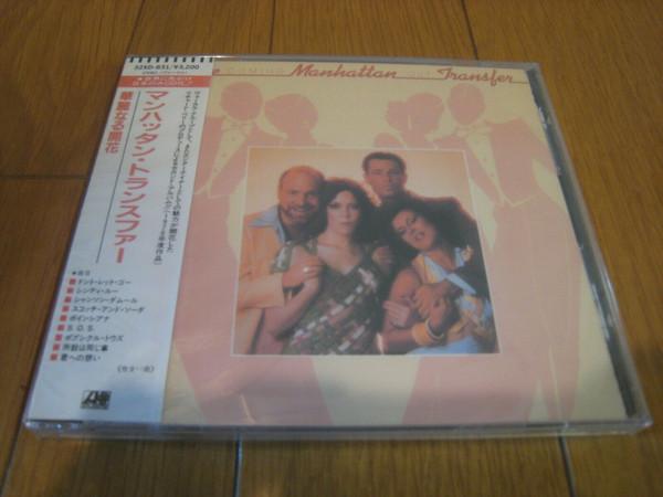 

CD MANHATTAN TRANSFER - Coming Out 32XD831 ATLANTIC 1987 Japan Jazz Used