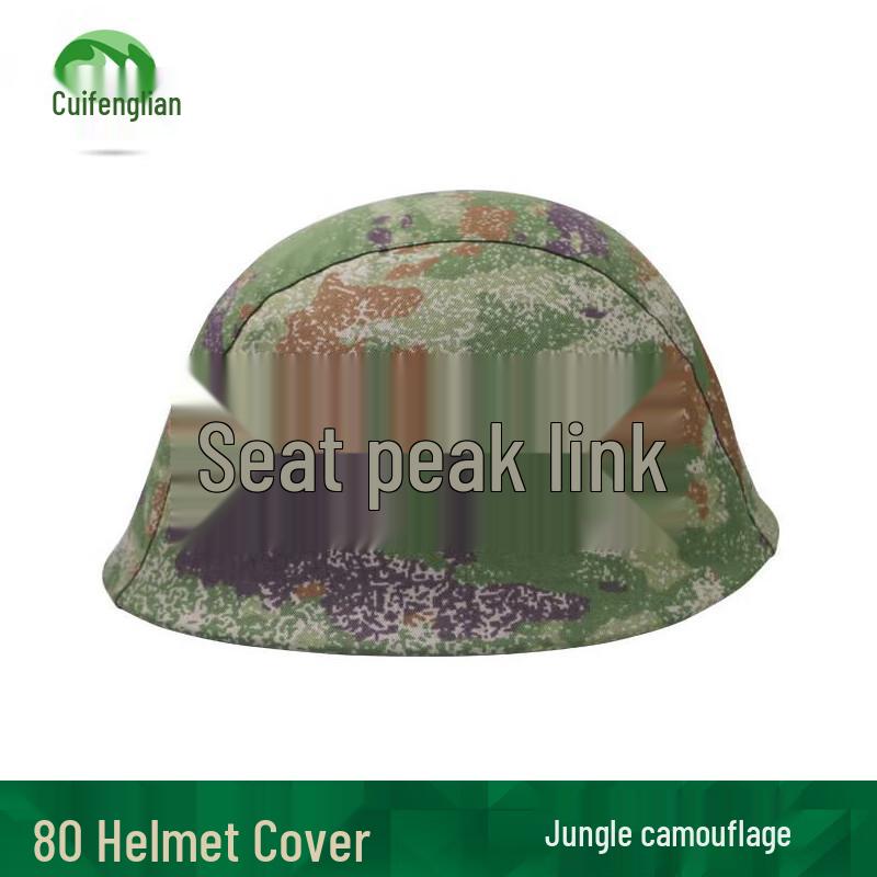Type 80 Helmet Cover