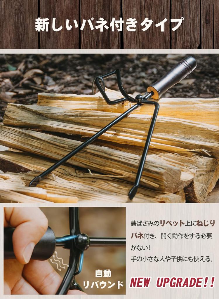 CARBABY Firewood Tongs, Fireplace Tongs, Charcoal Tongs, BBQ Carbon Tongs with Spring, for BBQs, Fireplaces, and Camping, with Storage Cover (Steel)
