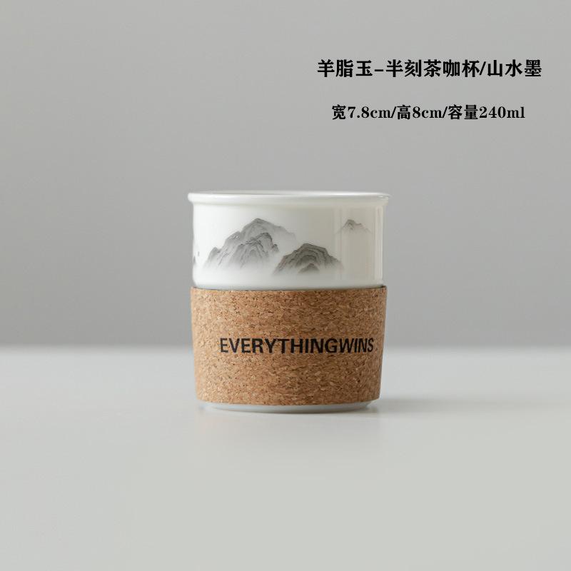 Jade Ceramic Single Cup Light Luxury High-End Home Mug for Coffee Milk Latte for Parties Coffee Cup Teacup Mug 240ml