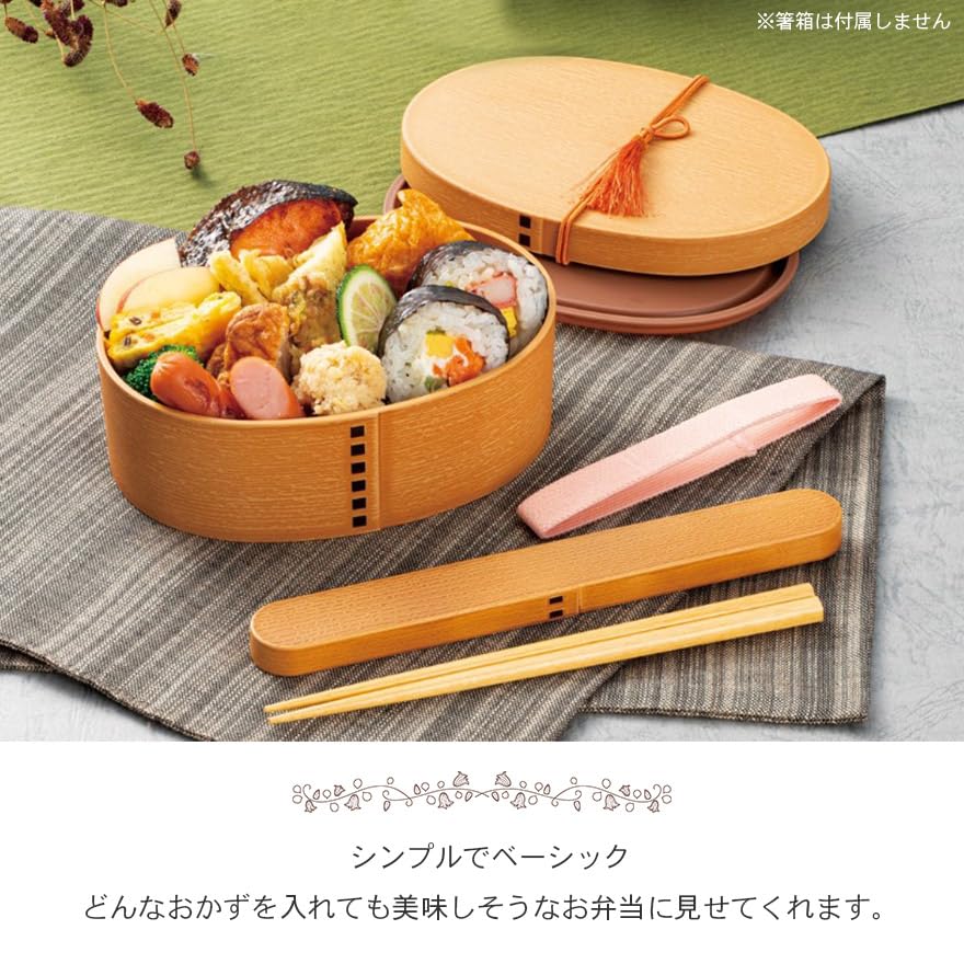 bento magewappa dishwasher and microwave small oval single 550cc with band and antibacterial treatment wood Japanese-made box, style, safe, shape,