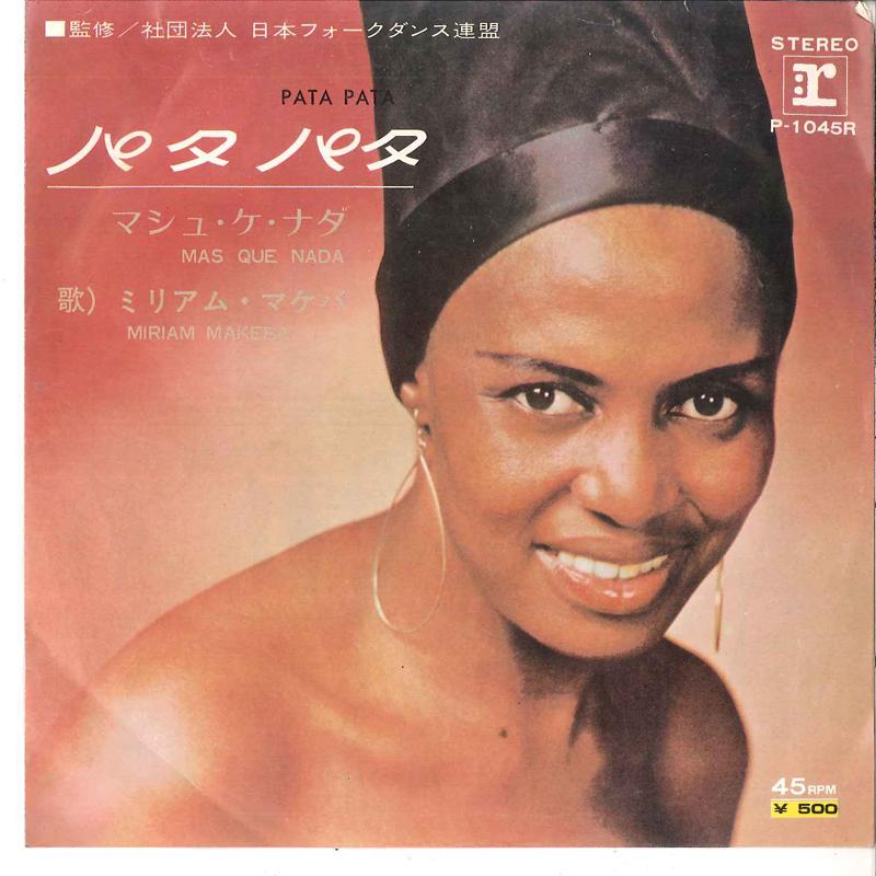 

7inch Record MIRIAM MAKEBA - Pata Pata / Mas Que Nada P1045R REPRISE - Japan Latin