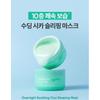 BANILA CO - Overnight Soothing Cica Sleeping Mask