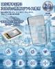 Powerful Ice Incredible Cooling Medium Set of 6 Freezing Cold Stainless Steel Ice Ideal for Disaster Preparedness Packs, Power, Size, [Double-Fast &