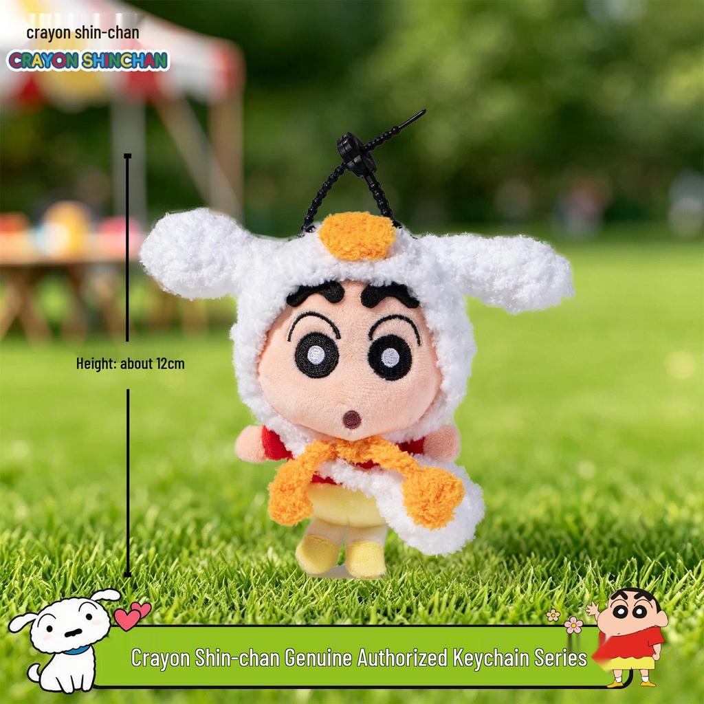 Cute Cartoon Shin-chan Plush Doll with Costume Change - Backpack Pendant Ornament