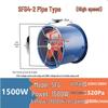Industrial Axial Fan 220V/380V for Workshop & Kitchen: Powerful Low-Noise Ventilation & Smoke Extraction