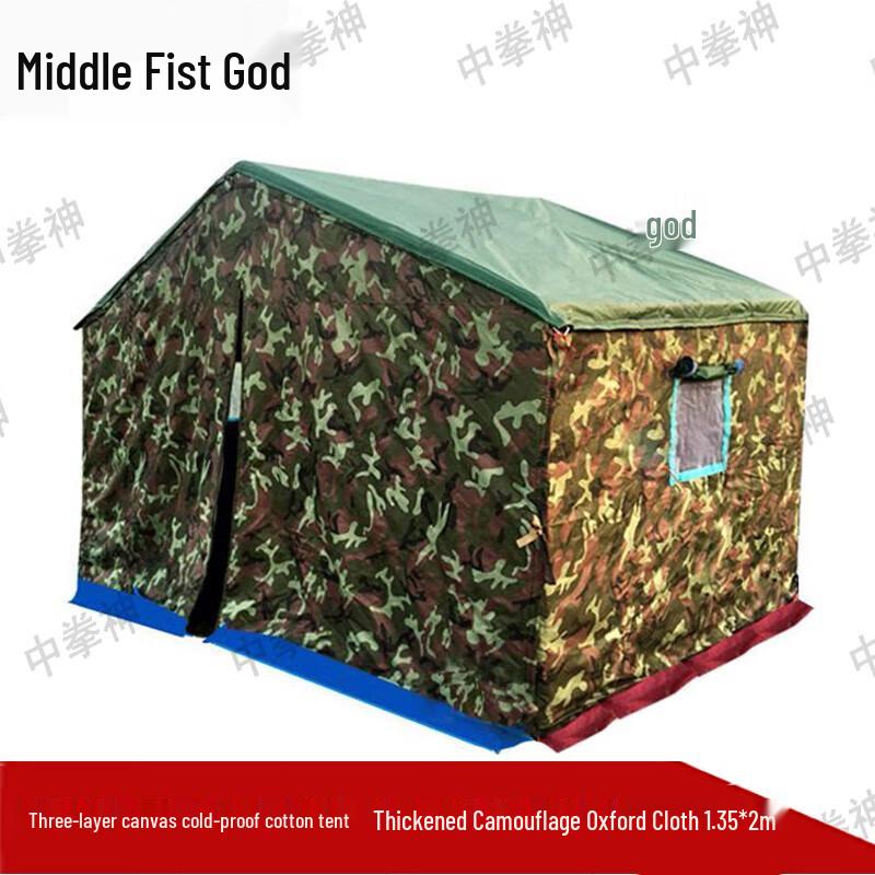 Zhongquanshen Upgraded 3-Layer Cold-Proof Canvas Tent