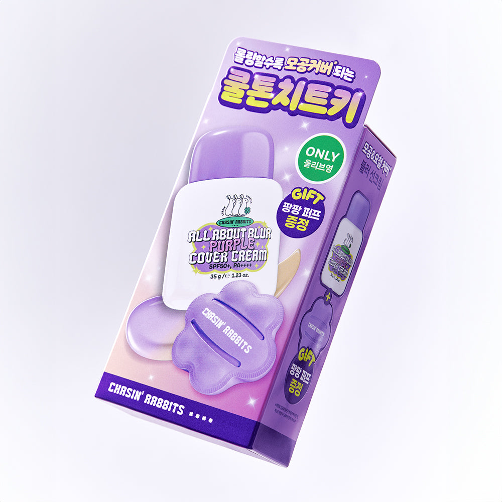 CHASIN' RABBITS All About Blur Purple Cover Sunscreen 35g