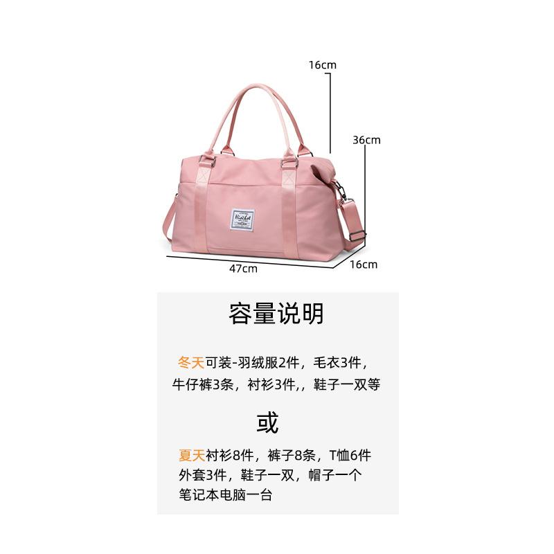 Travel Bag Large Capacity Handbag Women'S Luggage Bag Dry And Wet Separation Sports Fitness Bag Short Business Trip Lightweight