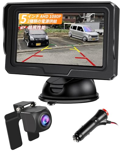 

AHD 1080P 4,3-дюймовый ЖК-монитор заднего вида с двумя типами питания, комплект камеры заднего вида, комплект монитора задней камеры, 1080P, ультра-ночное видение f