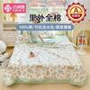 Jieliya 100% Cotton Washable Summer Cooling Quilt