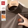 Hodo Men's Silk Wool Blend Thermal Turtleneck T-Shirt