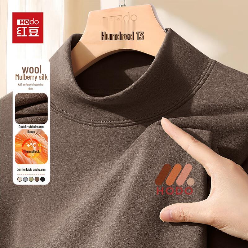 Hodo Men's Silk Wool Blend Thermal Turtleneck T-Shirt