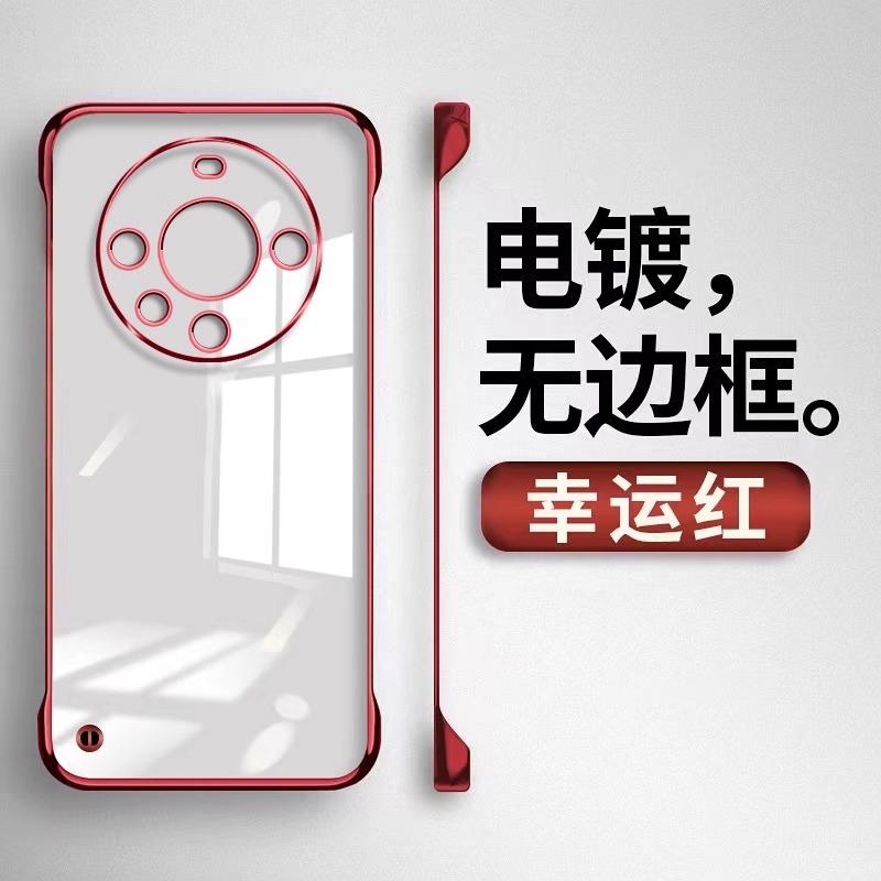 Applicable to Huawei mate60Pro mobile phone case electroplating borderless ultra-thin transparent hard case heat dissipation and anti-drop protective