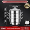 316 Stainless Steel High-Rise Steamer Pot, Extra Thick, Food-Grade, Large Capacity, Versatile 3-4 Layer Soup Pot