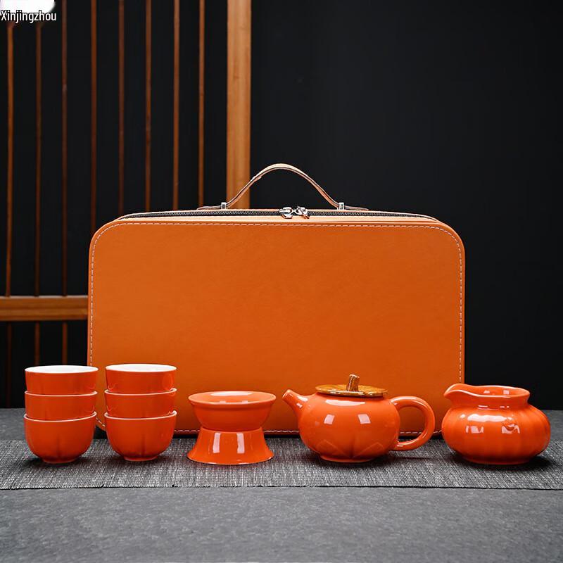 Xinjingzhou Persimmon Ceramic Tea Set with Portable Case