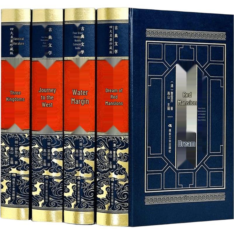 Four Great Classical Novels Leather-Bound Hardcover Set
