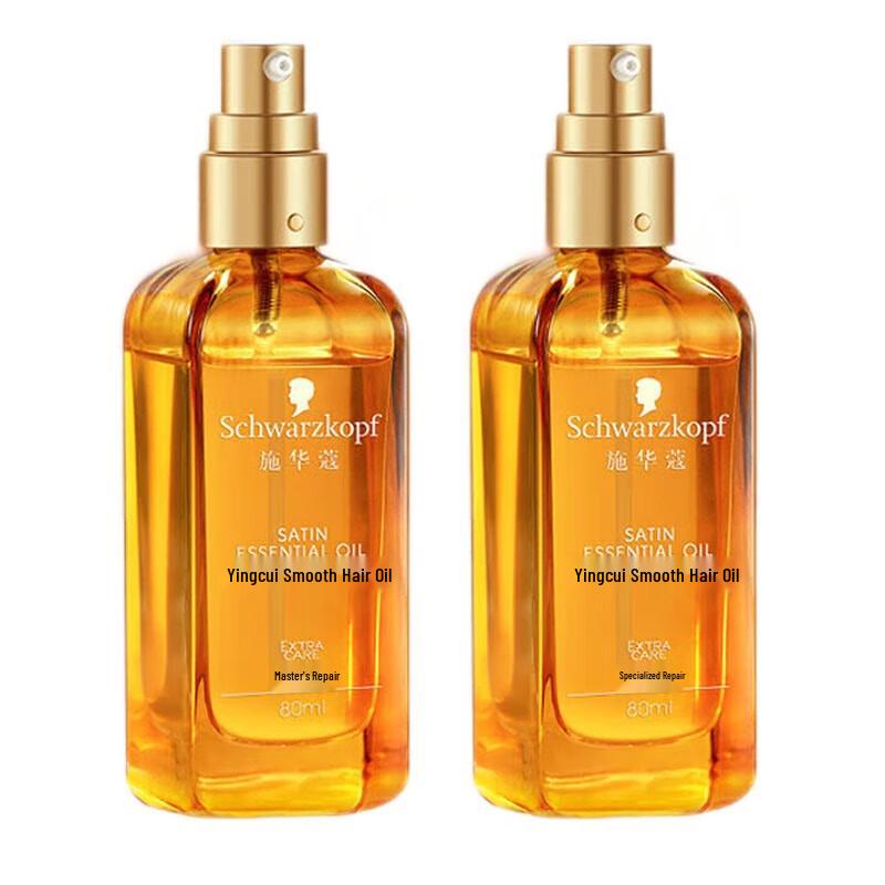 

Schwarzkopf Oil Elixir Smooth Hair Treatment