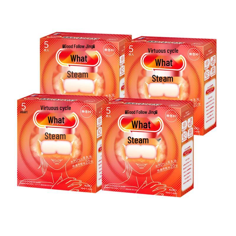 

MegRhythm Steam Eye Mask