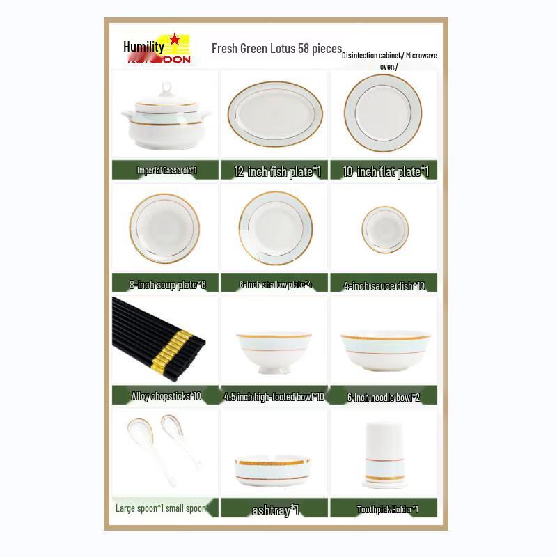 Qianxing Fresh Green Lotus Ceramic Dinnerware Set