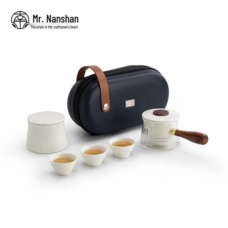 Nanshan Xiansheng Japanese Ceramic Portable Gongfu Tea Set