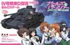Platz Girls Panzer Panzer IV D Modified Anglerfish Team GP-29 & 1/35 Ausf. (F2 Specification)