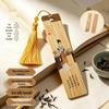 Red Chamber Twelve Beauties Bamboo Bookmark Set: Ancient Style Cultural Creative Souvenir for Graduation Season