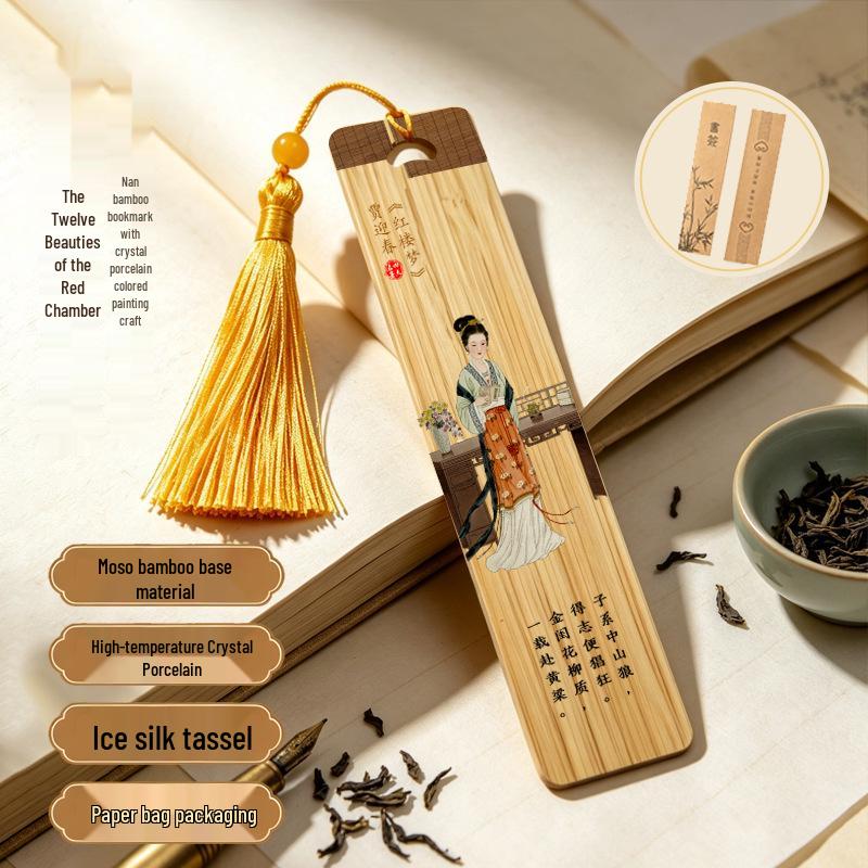 Twelve Beauties of Red Chamber Bamboo Bookmark Set – Cultural Souvenir & Artistic Gift for Graduates and Teachers