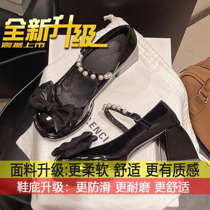 French Mary Jane high heels women's pearl bow thick heel small leather shoes 2025 autumn new with skirt single shoes