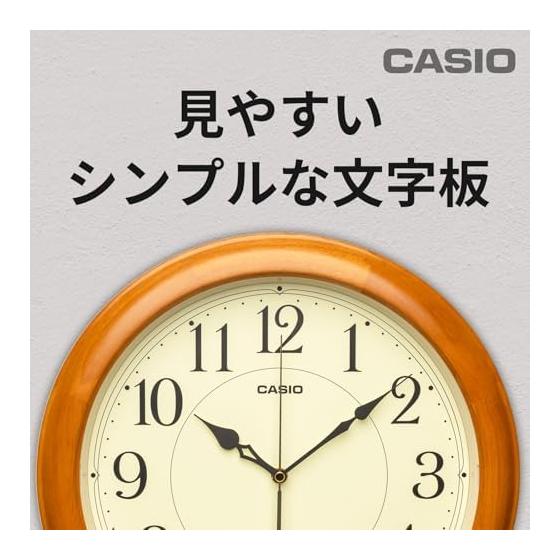 CASIO Wall Clock, Radio Wave, Analog, Second Hand Stops At Night, Quiet, Diameter 34cm, Easy To See, Large, Wooden, Dark Place, Automatic Lighting,