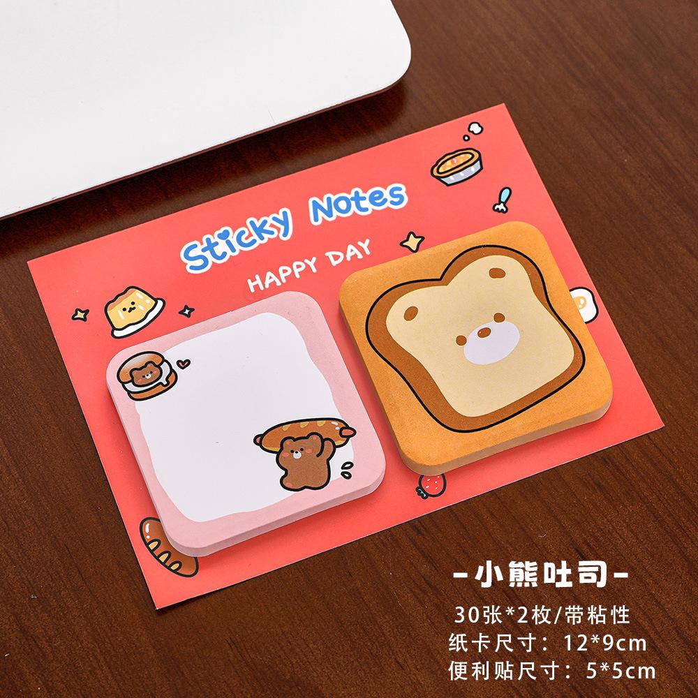 School Supplies Cartoon Combination Notes High Looking Capybara Astronaut Message Paper Students Can Stick Kawai Stationery