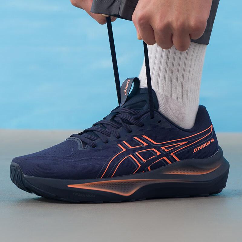 ASICS Men s GT-2000 14 Running Shoes US 9