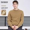 Men's Thick Pure Wool Round Neck Sweater