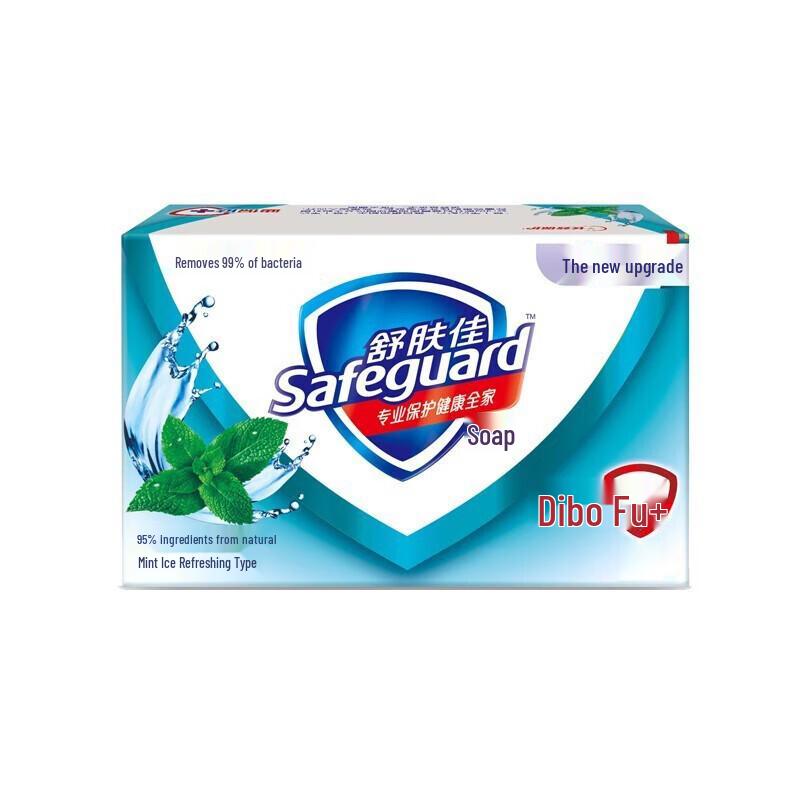 Safeguard Mint Refreshing Bar Soap
