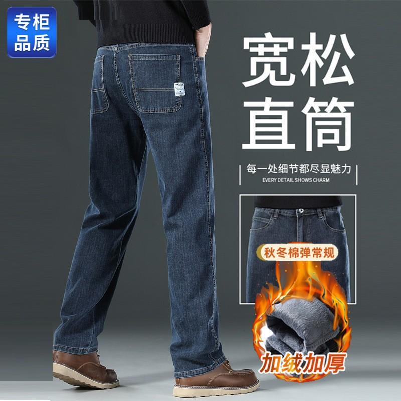 High-end Smoke Gray Jeans Straight Loose Spring and Autumn Thick Medium Diagonal Pocket Casual Pants Large Size Winter