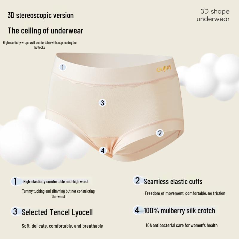 GUJIN Women's Seamless Silk Gusset Tummy Control Briefs (3-Pack)