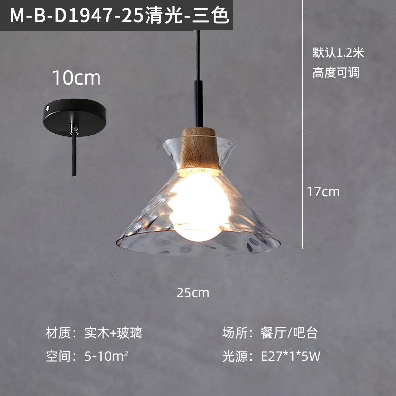 

Японский стиль Бесшумный ветер Стеклянная люстра Минималистский Современный Креативный Ретро Спальня Ресторан Дизайнер Подвесной Светильник Украшения Warm White