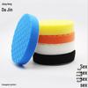 Turtleback Hexagonal Car Wax & Polish Wheel Pad, Self-Adhesive Sponge Disc, 3-7 Inch